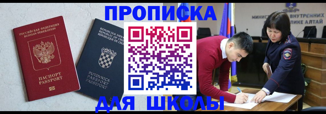 форма 3 в Калязине