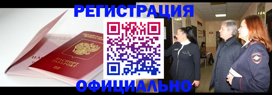 пропишу в квартире в Калязине