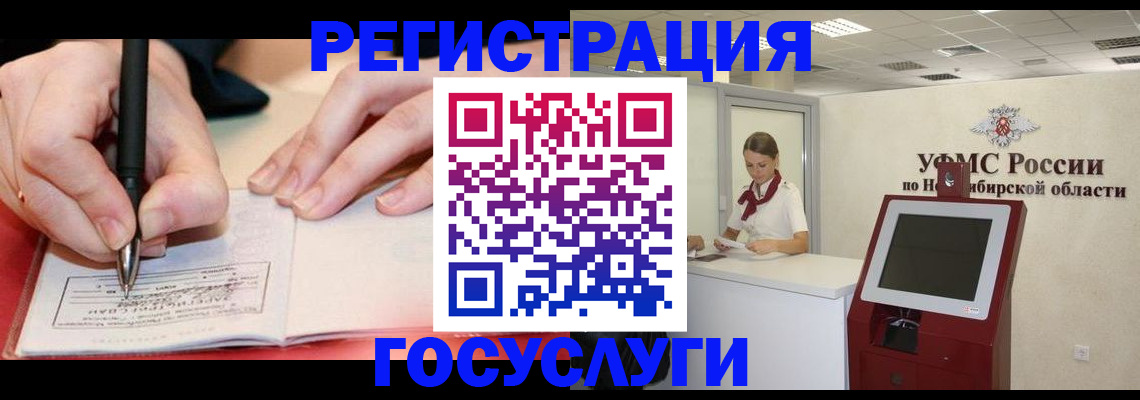 где прописаться в Калязине